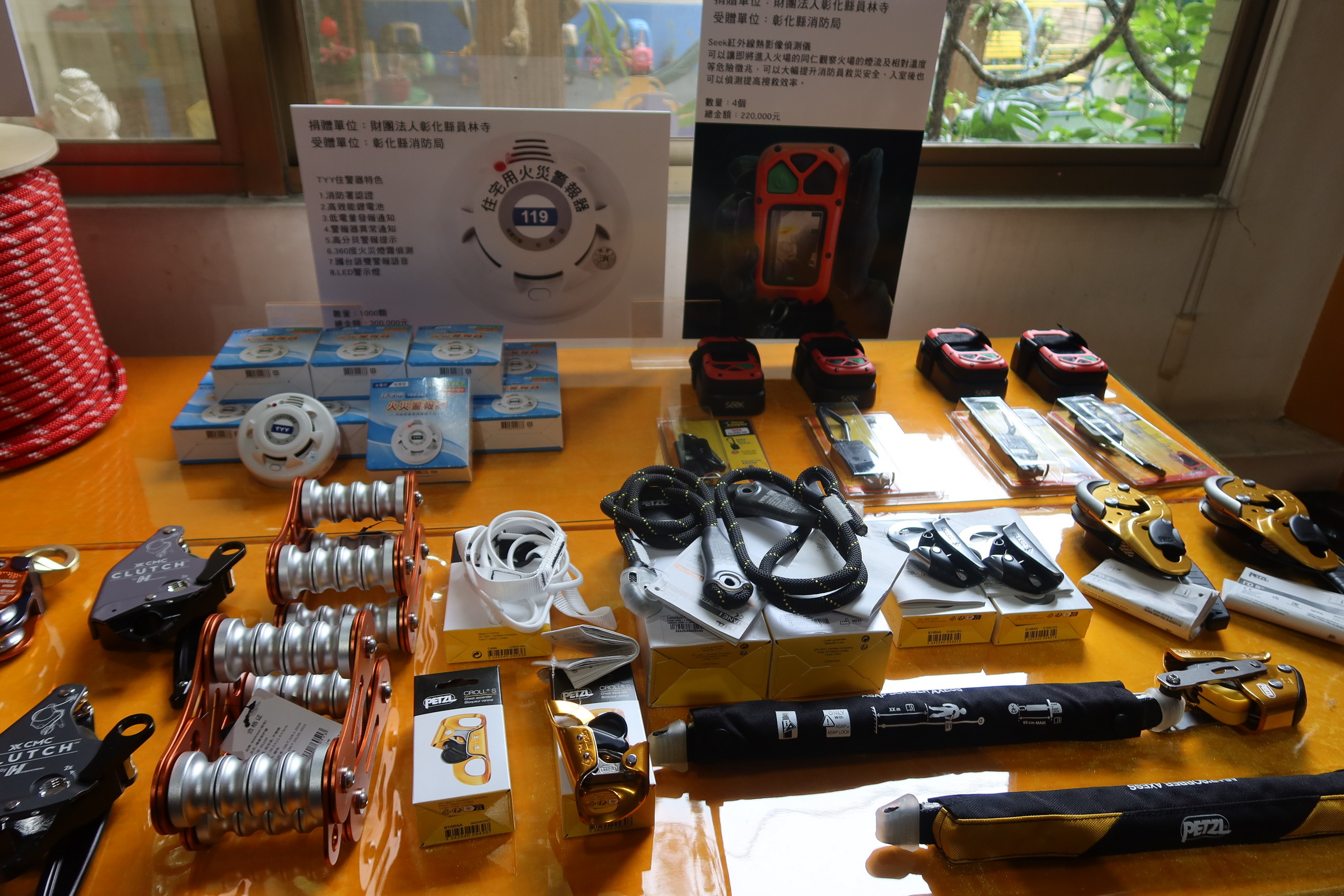 ▲員林禪寺舉辦故董事長朱文科追恩會，捐贈消防器材給彰化縣消防局第二大隊與物資給社福機構，運動器材給永靖國中棒球隊。（記者張溎壕攝）