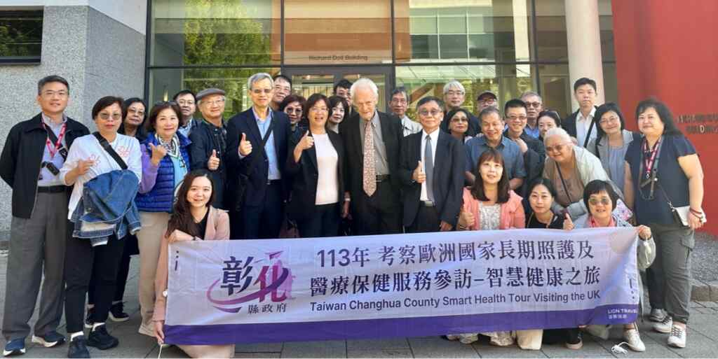 ▲彰化縣長王惠美率領代表團訪問英國,首站拜訪英國血清銀行創辦人執行長及前往牛津大學與全球知名流行病學專家會晤,了解生物醫學大數據管理的創新模式,並深入探討癌症預防及控制的國際最新研究趨勢。(彰化縣政府提供)
