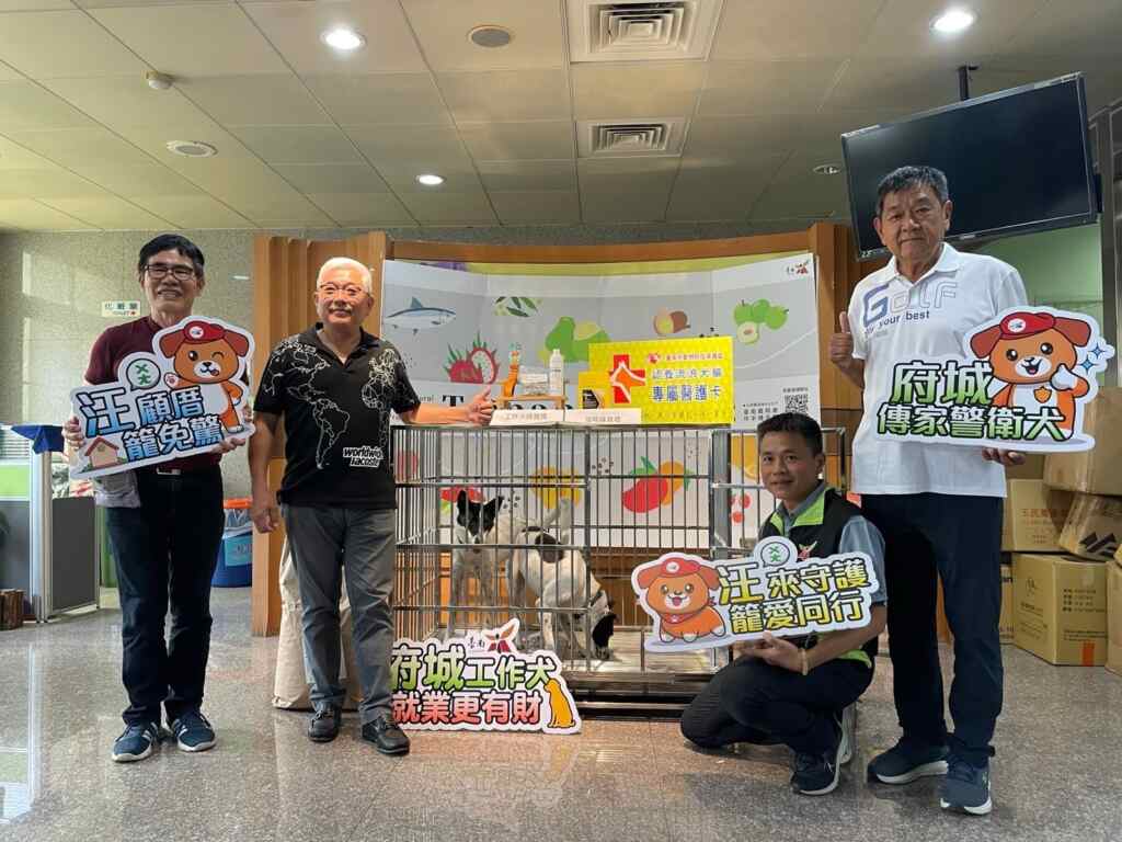 府城傳家警衛犬,為狗狗找到新的生活方向。