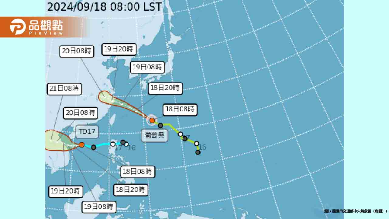 蘇力最快今晚生成!雙颱雨彈炸台灣 降雨熱區曝