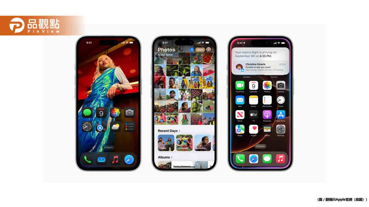 AI功能還沒上!蘋果iOS 18正式釋出 新設定看這