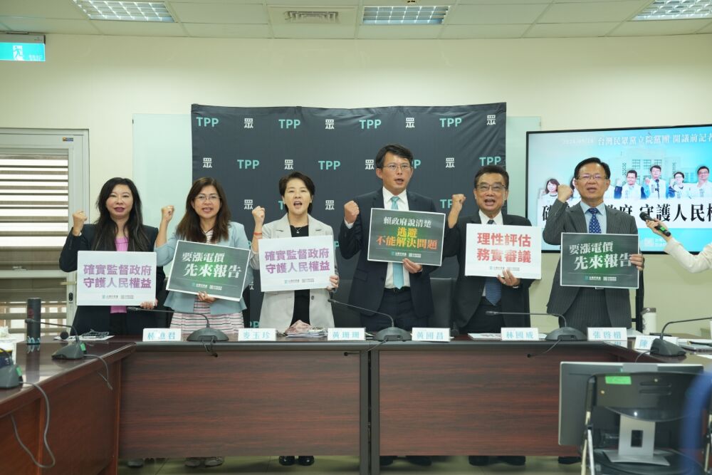 批NCC萬年代理主委 民眾黨促通傳法修法早日施行 234 照片來源:台灣民眾黨立法院黨團