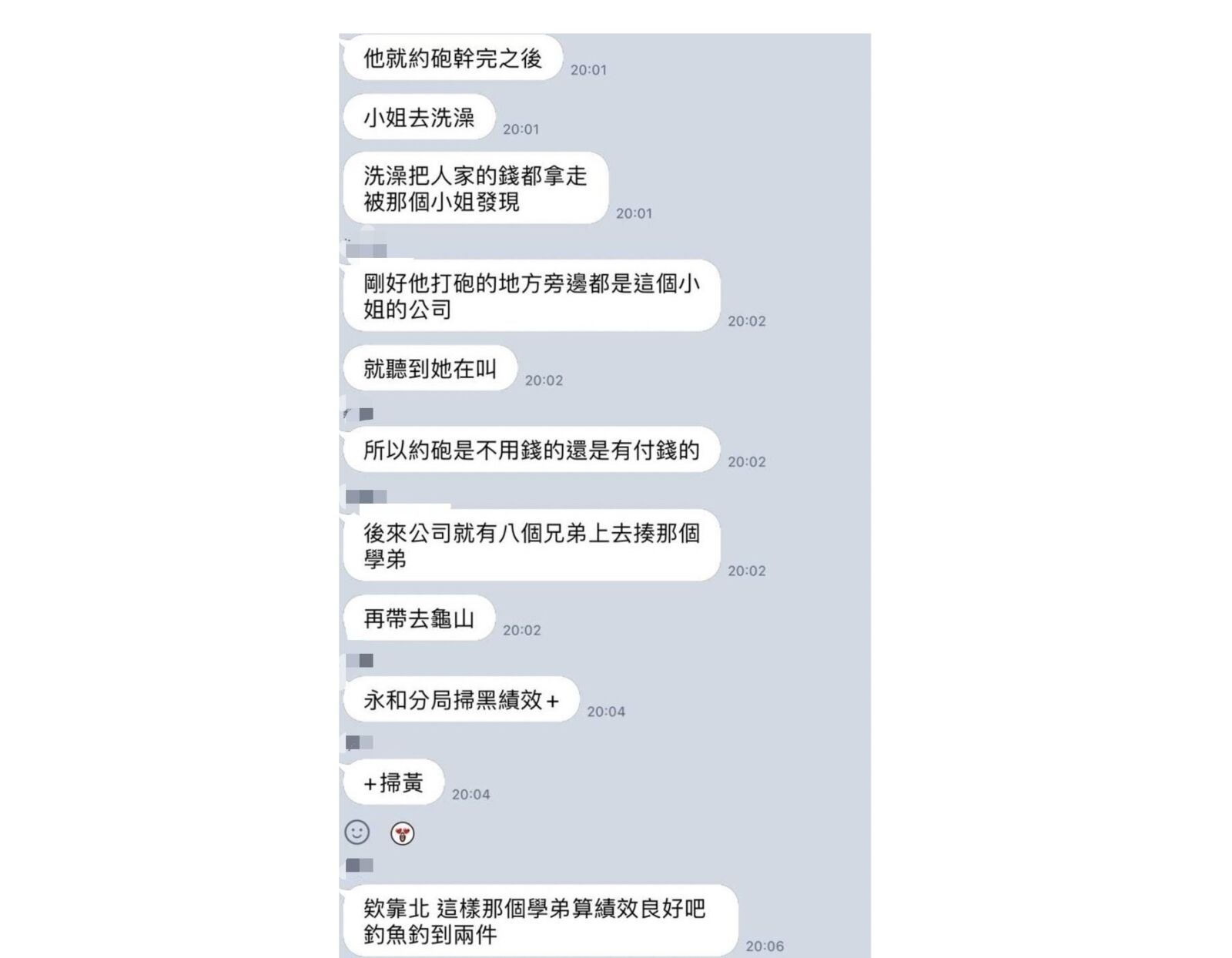 警專生白嫖遭開除 老鳥揶揄:犧牲小我團滅應召站 238 警專生白嫖遭開除 老鳥揶揄:犧牲小我團滅應召站 237