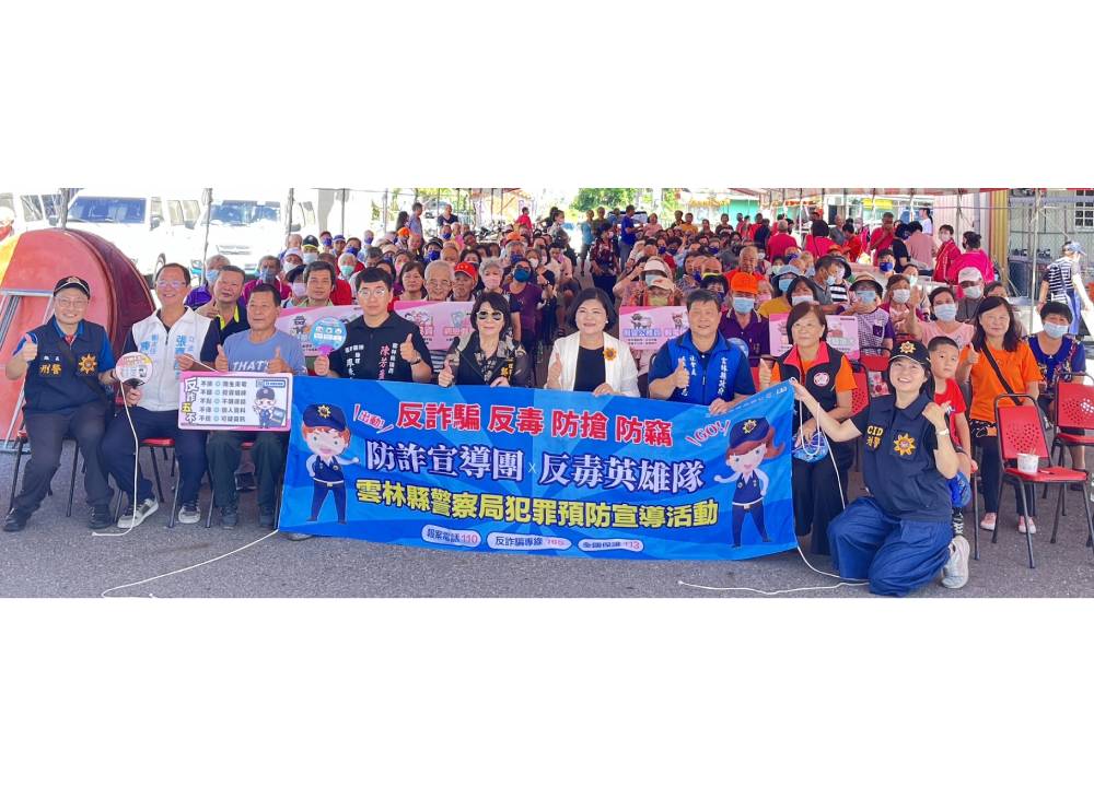 假投資詐騙新誘餌 警提醒免費禮盒騙入群組 234 cnews204240918a02