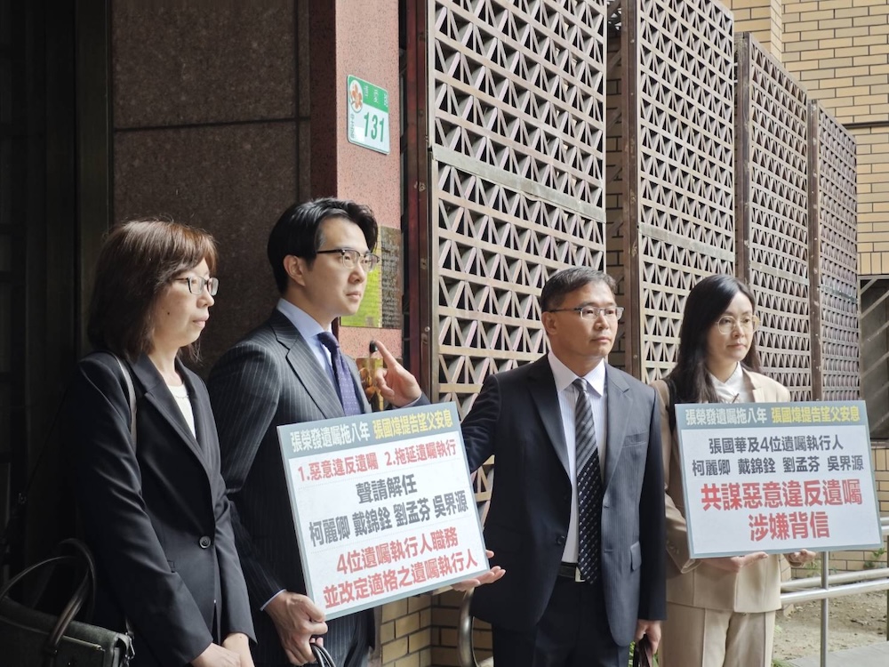 張國煒提告背信 控張國華及四位遺囑執行人違反張榮發遺願 236 cnews124240918a08