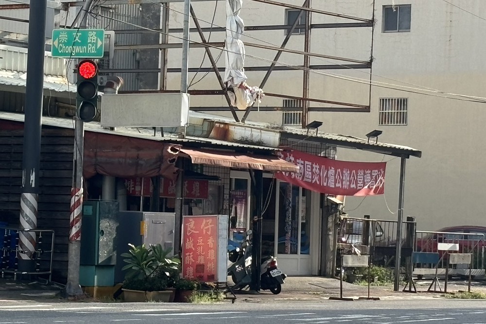 黃紹庭抓三不管潛在風險建物 網友踢爆陳麗娜服務處是大違建 226 黃紹庭抓三不管潛在風險建物 網友踢爆陳麗娜服務處是大違建 225