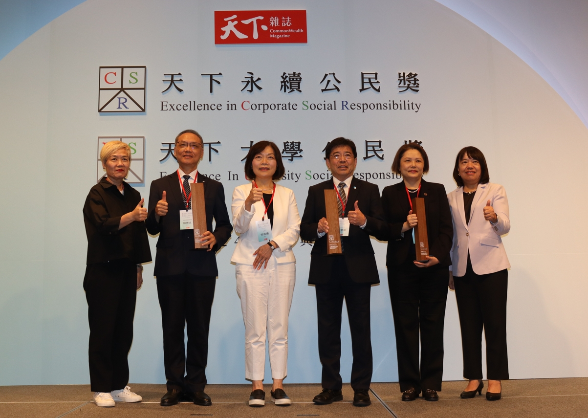 彰顯全球慈善影響力 慈濟基金會獲「天下永續公民獎」非政府組第一名 232 彰顯全球慈善影響力 慈濟基金會獲「天下永續公民獎」非政府組第一名 231