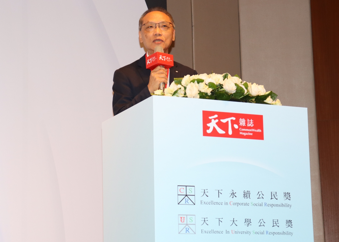 彰顯全球慈善影響力 慈濟基金會獲「天下永續公民獎」非政府組第一名 236 彰顯全球慈善影響力 慈濟基金會獲「天下永續公民獎」非政府組第一名 235