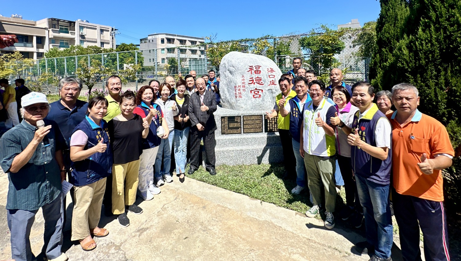 福德宮記史石碑的揭牌,象徵著地方歷史文化的傳承與延續。(圖/記者林照東攝)
