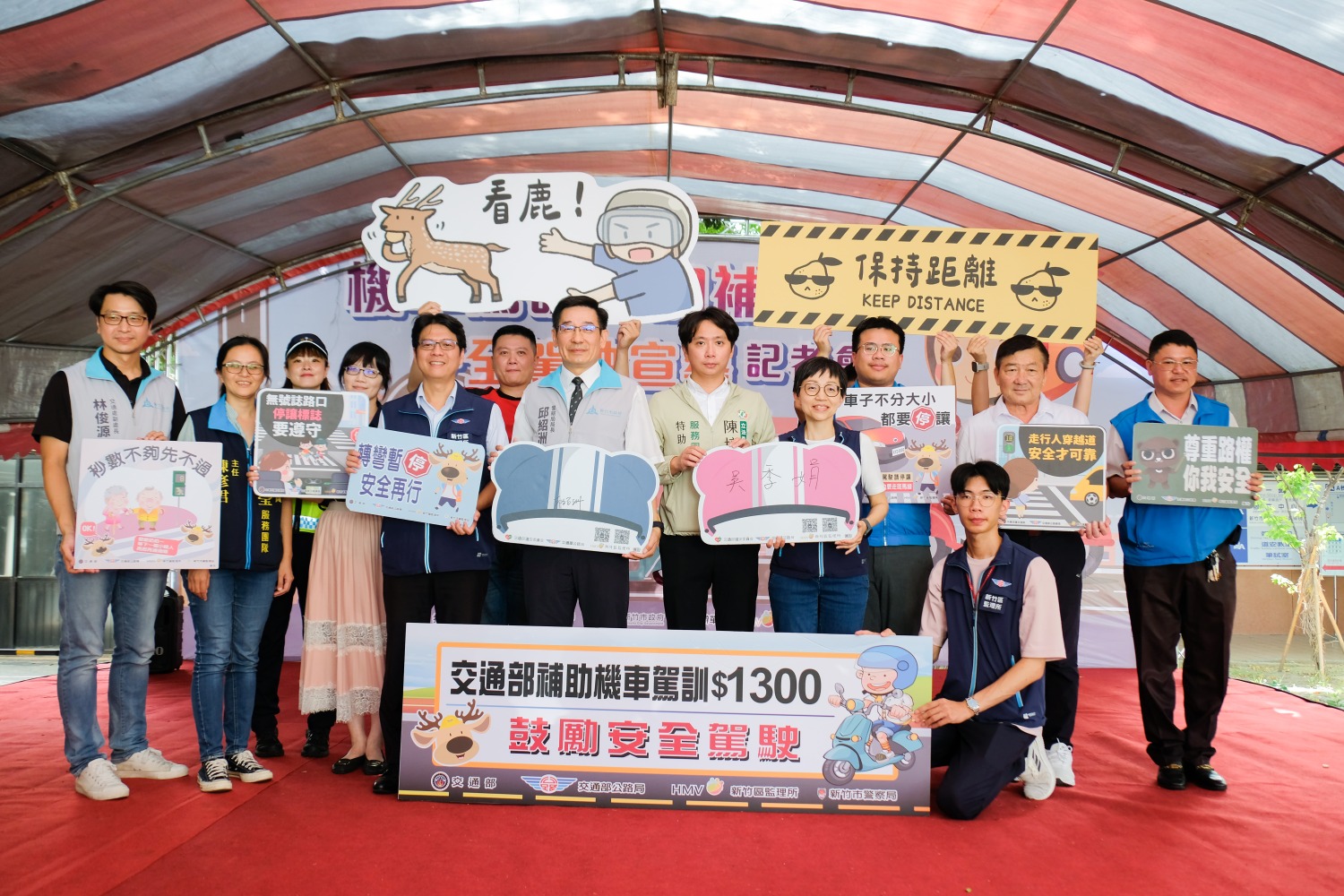 機車駕訓疊加補助暨安全駕駛宣導記者會與會貴賓合影。（圖/記者林照東翻攝）