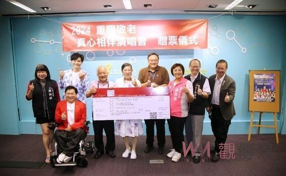 傳承敬老歡度重陽節!企業關懷長輩 捐贈1200張演唱會門票