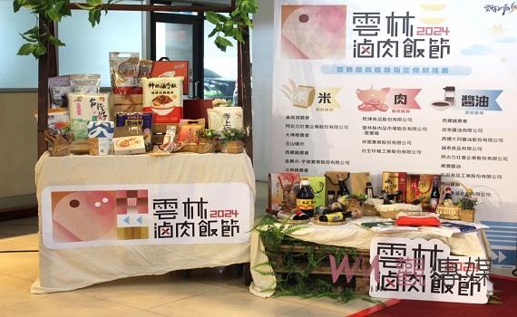 雲林滷肉飯節11月底綠隧登場 神級滷肉飯高手爭霸徵選開跑