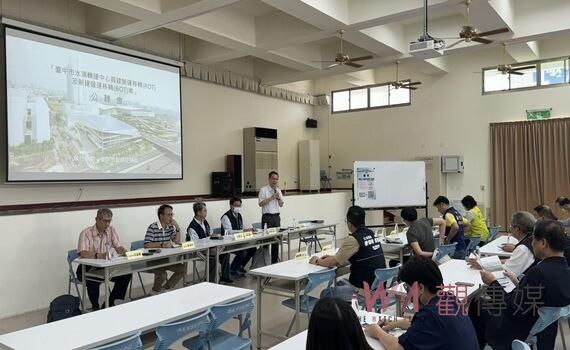 台中水湳轉運中心公聽會納民意　交通局：商業機能結合轉運人潮提高含金量