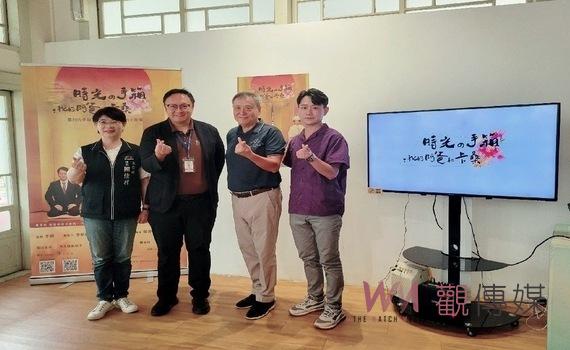 中市文化局攜民間打造美學城市　《時光の手箱：我的阿爸和卡桑》10月鉅獻