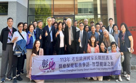 彰化縣長王惠美拜訪英國血清銀行 探索癌症防治與生物醫學大數據的未來