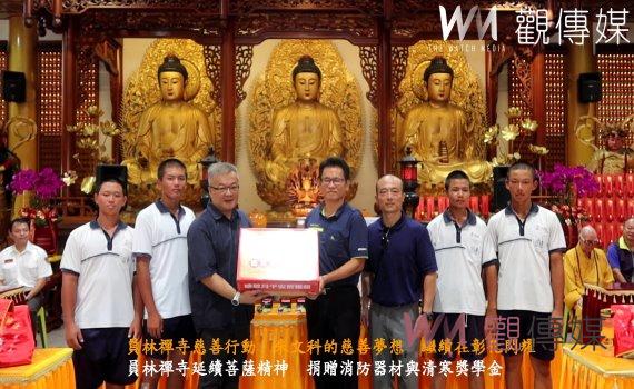 （有影片）／員林禪寺慈善行動　朱文科的慈善夢想　繼續在彰化閃耀