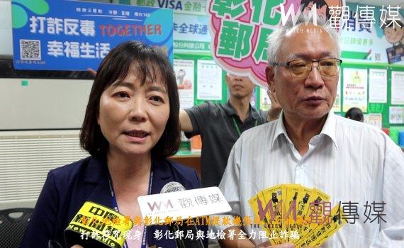 (有影片)/打詐符咒登場 彰化地檢署與彰化郵局在ATM提款機張貼「打詐符咒」