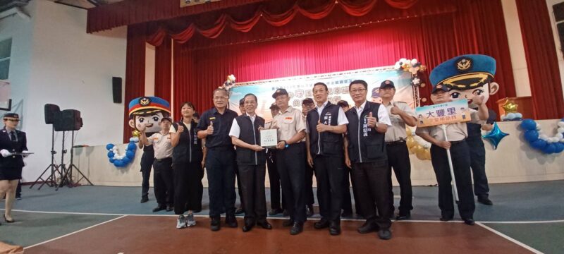 圖文:臺中市舉辦113年推行守望相助工作示範觀摩共創富足麥鄉。