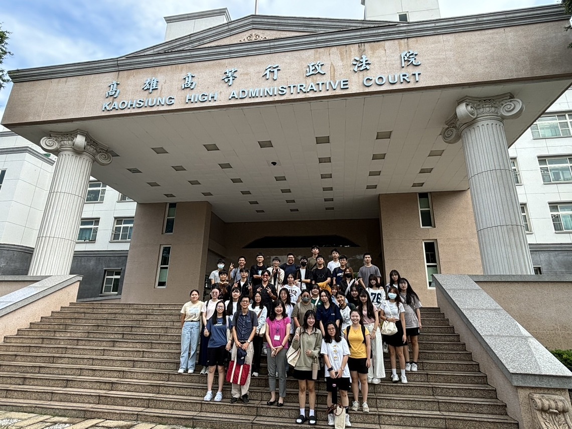 漾新聞|首創全國大一新生必修「性別平權與生活法律」高師大師生「逗陣繞法院」
