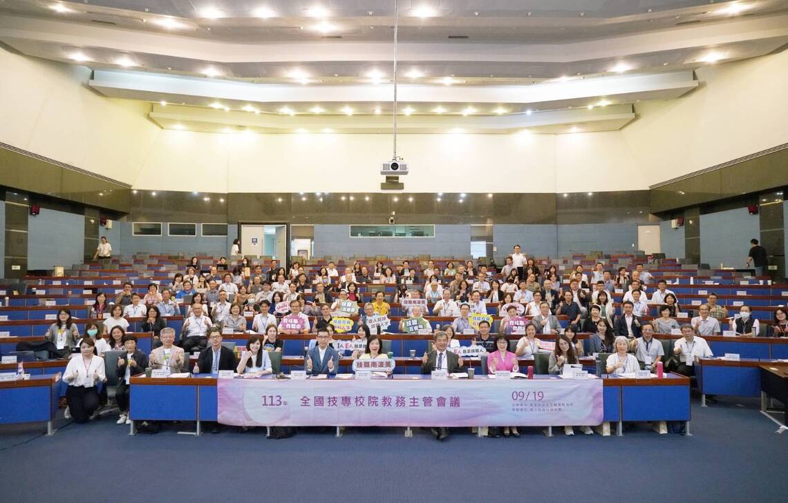 漾新聞|台灣技職教育的警訊與挑戰 全國教務主管聚集高科大商討對策