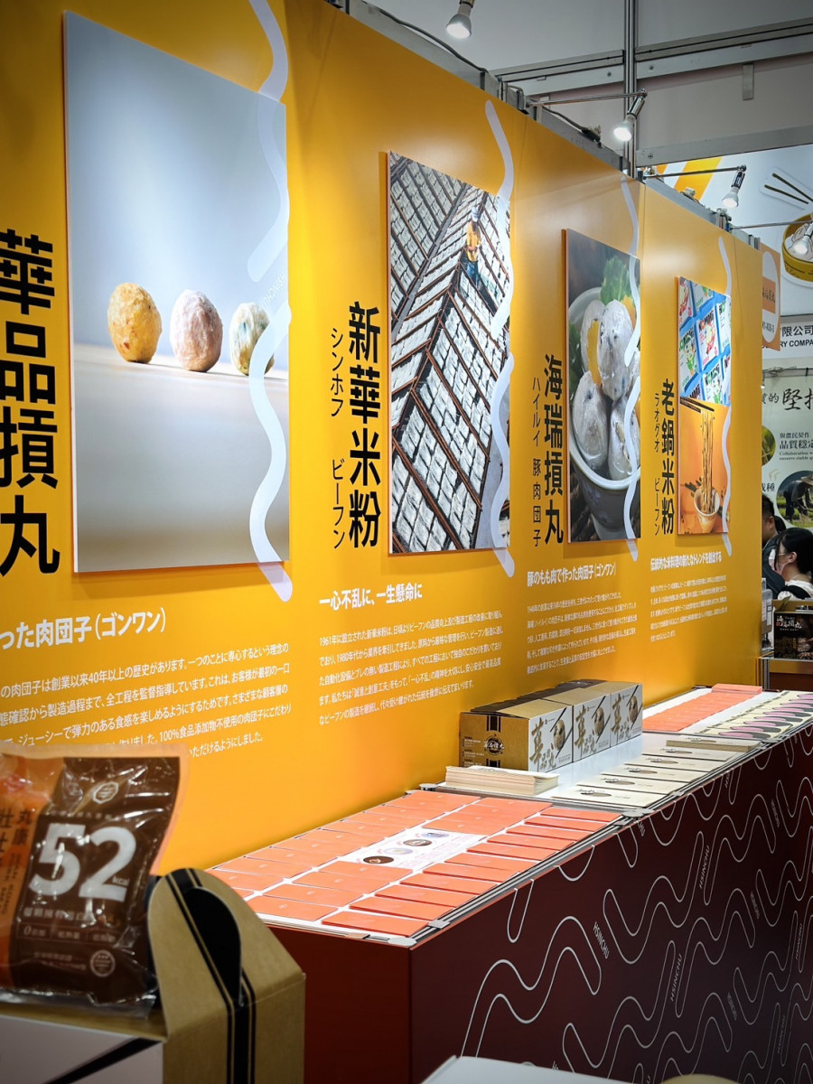 4家業者進軍日本關西食品展。(圖/張巧欣提供)