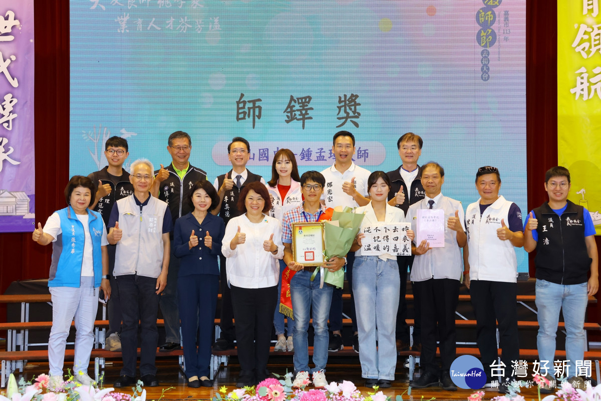 市長頒發獎狀 感謝教師春風化雨的付出/陳致愷翻攝