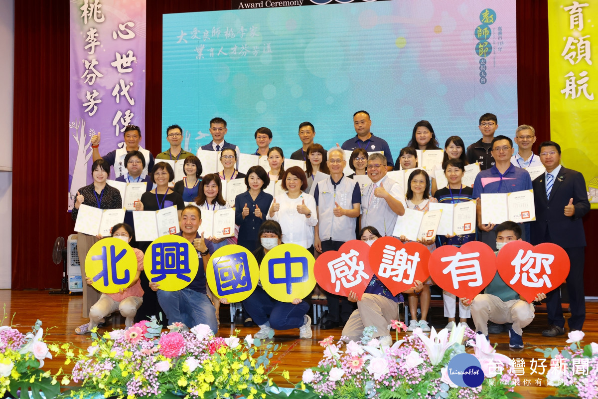 市長頒發獎狀 感謝教師春風化雨的付出/陳致愷翻攝