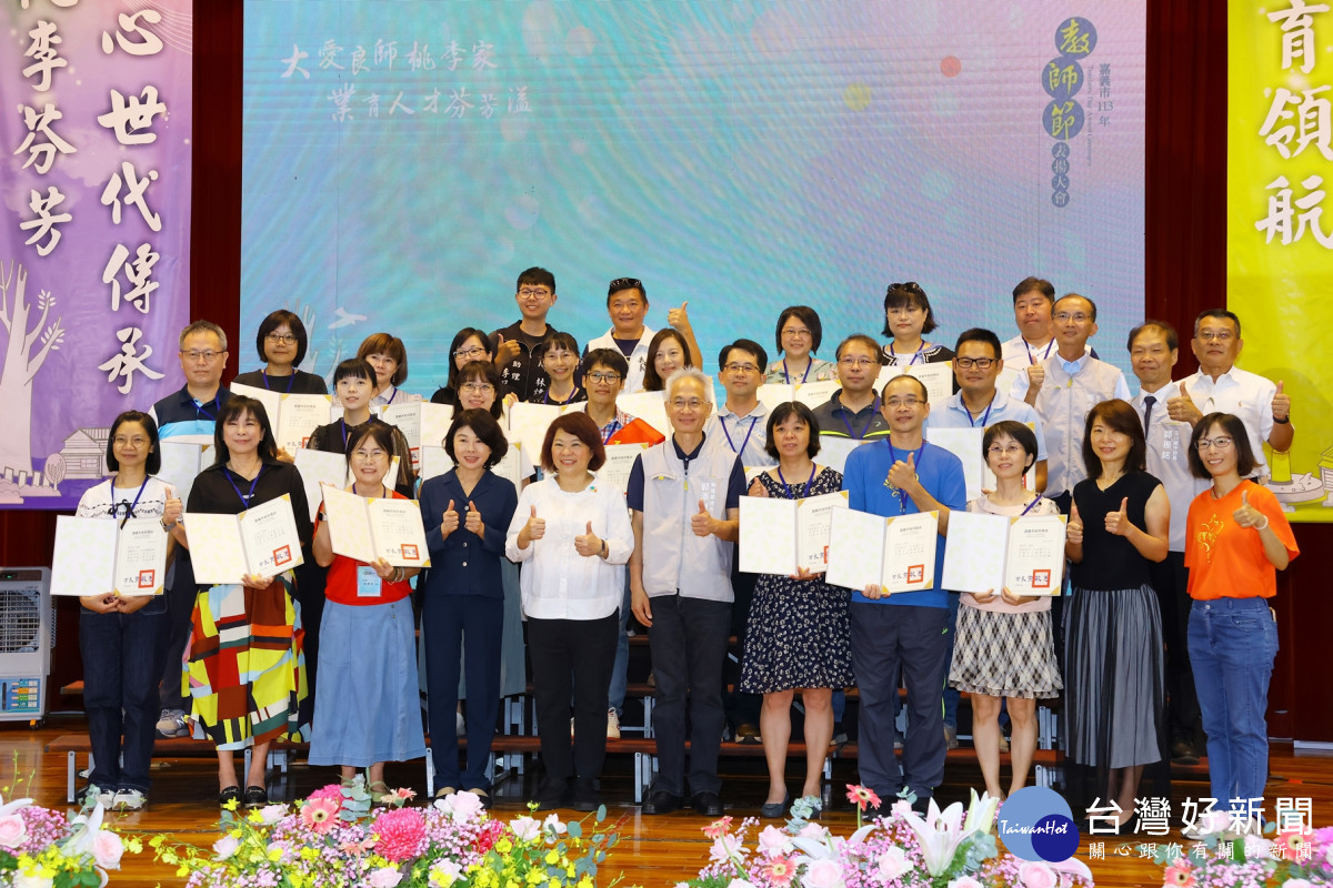 市長頒發獎狀 感謝教師春風化雨的付出/陳致愷翻攝