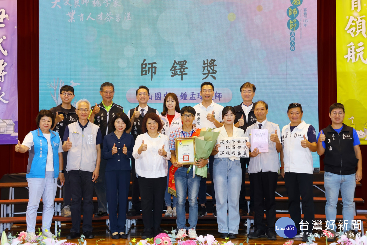 市長頒發獎狀 感謝教師春風化雨的付出/陳致愷翻攝