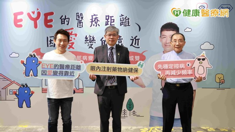 「消腫療法」勝過減少注射次數!快速見效才是黃斑部病變治療關鍵