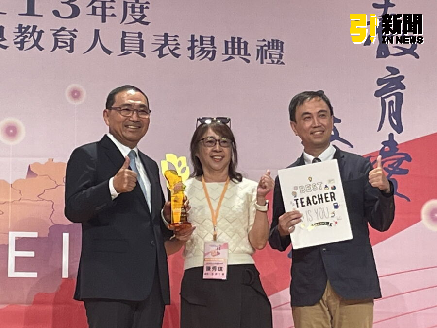 圖/服務滿40年的永和國中資深優良教師陳秀琪(中),19日接受市府表揚;她當年的學生、醒吾科技大學副教授陳瑞峰(右)到場分享受教的點滴。(記者陳志仁攝,2024.09.19)