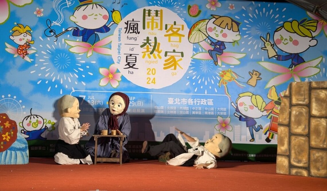 客家藝文活動社區巡迴展演列車 「八月半」跟著小和尚探險