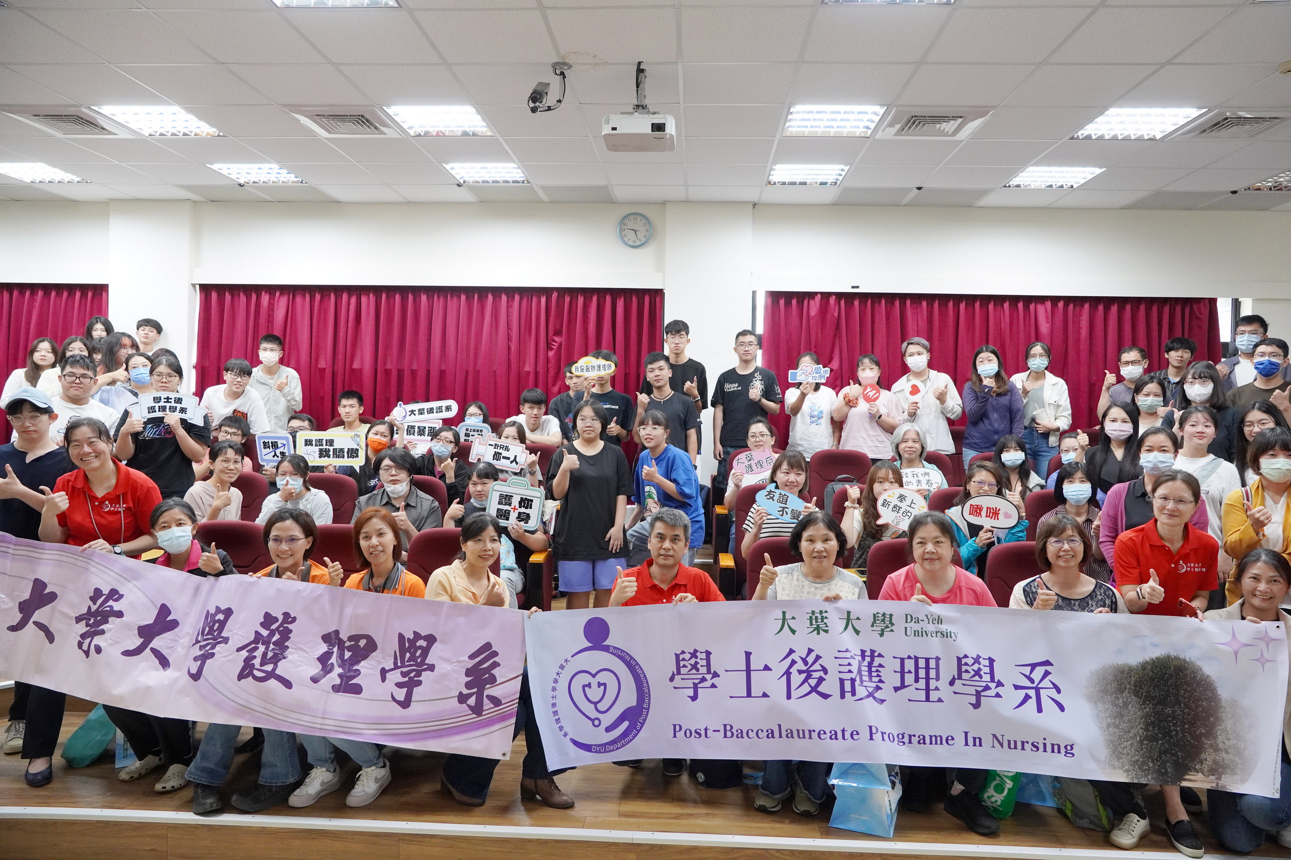 ▲大葉大學學士後護理學系舉辦「醫院產學合作獎助學金說明會」，幫助學生接軌職場，預約未來護理人才。（記者張溎壕攝）