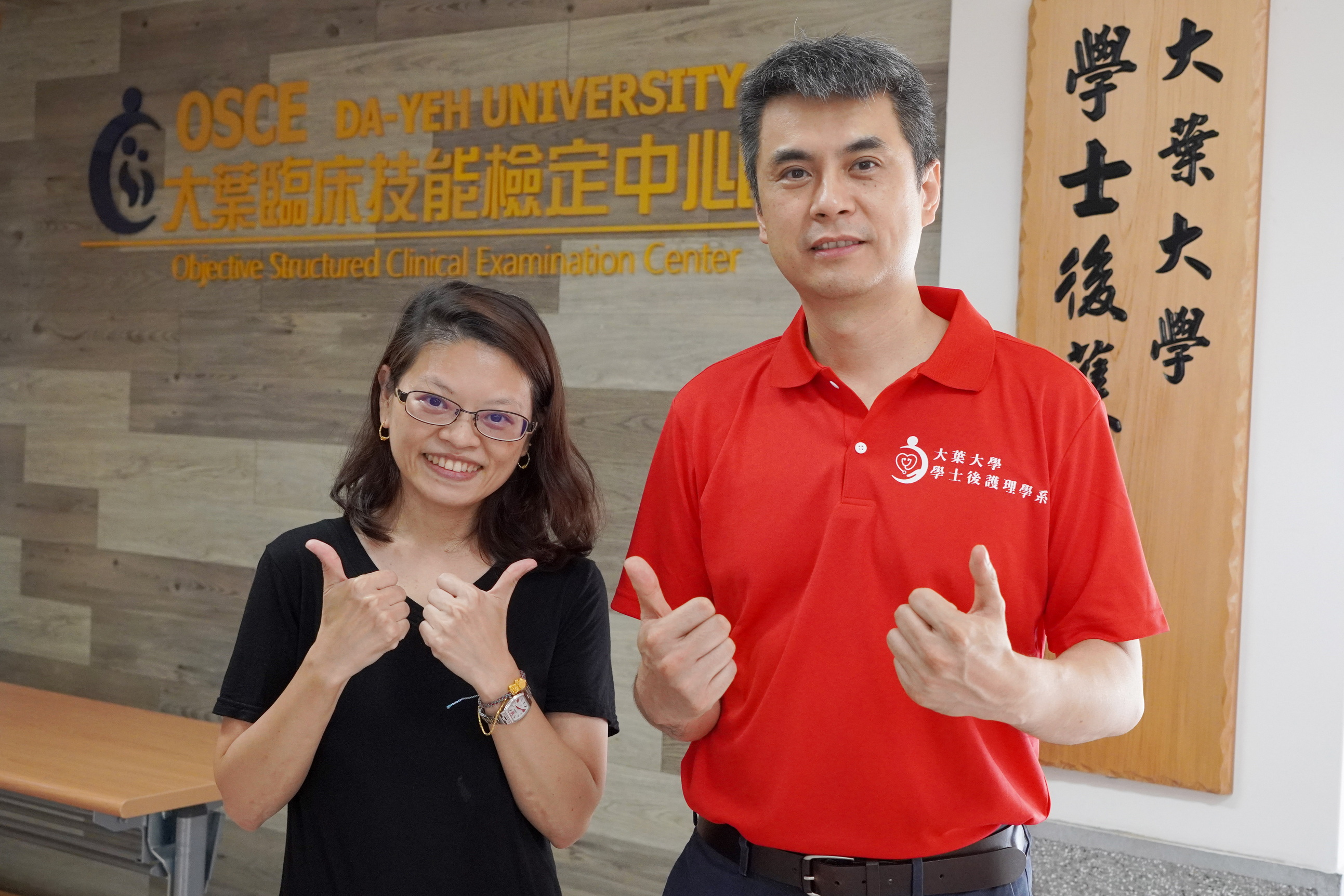 ▲大葉大學學士後護理學系舉辦「醫院產學合作獎助學金說明會」，幫助學生接軌職場，預約未來護理人才。（記者張溎壕攝）