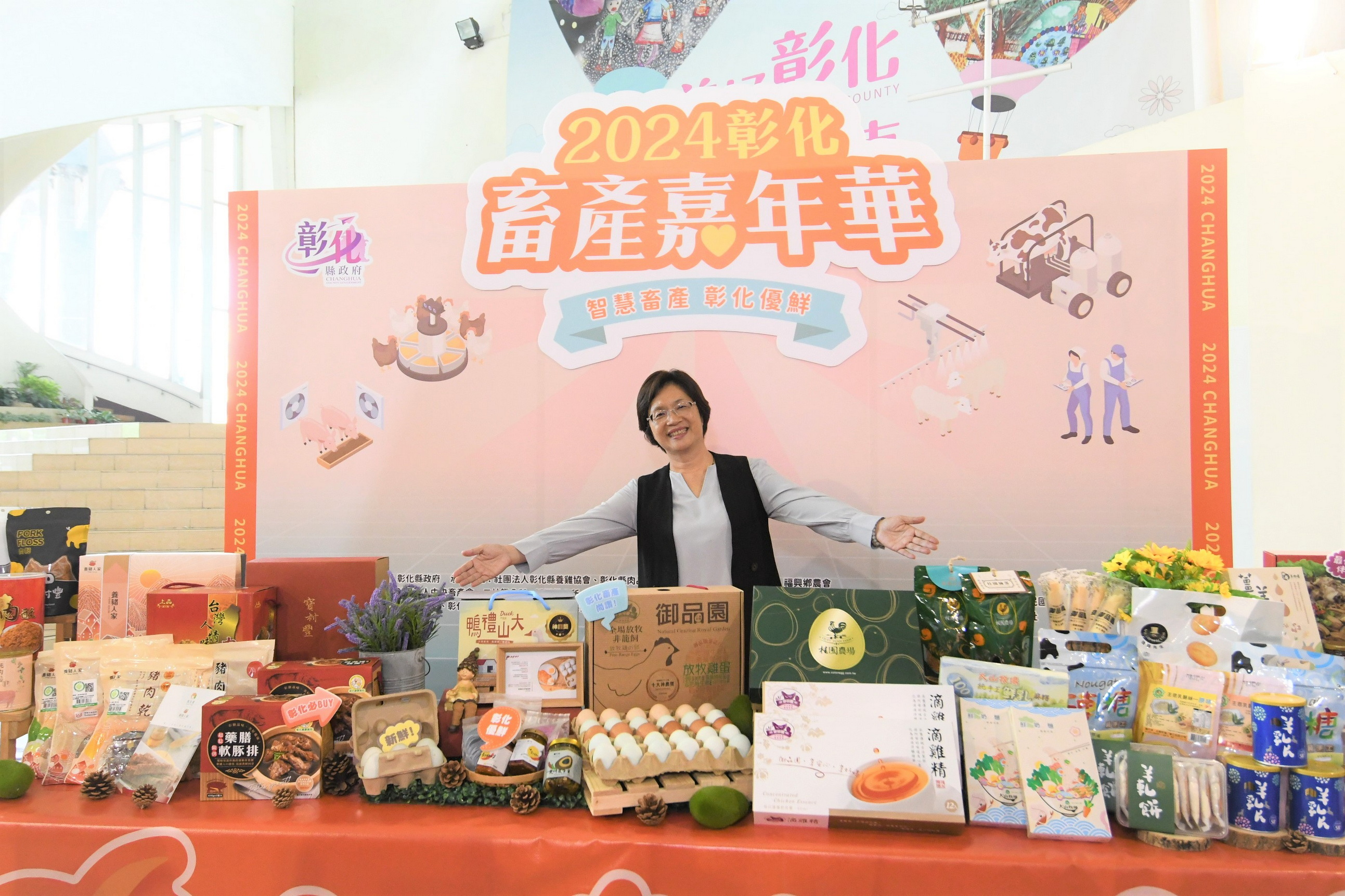 ▲2024彰化乳牛節將於9月21、22日在福興穀倉舉辦，歡迎大家前來選購在地生產最新鮮、品質最可靠、口感最濃郁最香醇的國產鮮乳。（資料照 記者張溎壕攝）