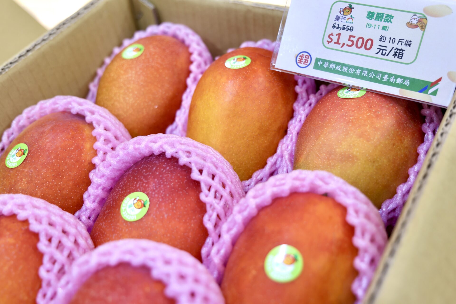 陸25 日起將停止34 項台灣農漁產品零關稅農業部：損失有限影響可控