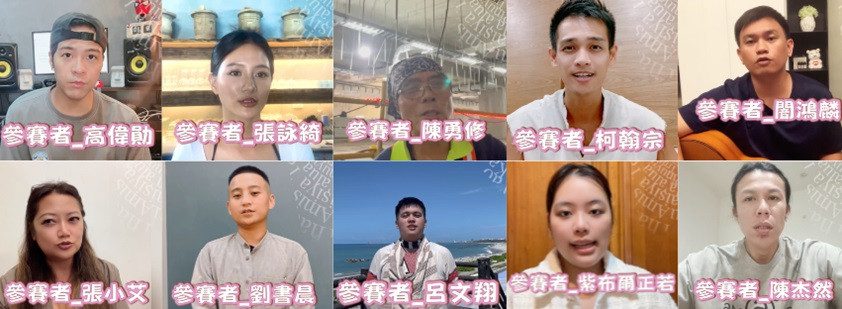 2024臺北市原住民族文化節登場!林班歌大賽9/21熱血開賽