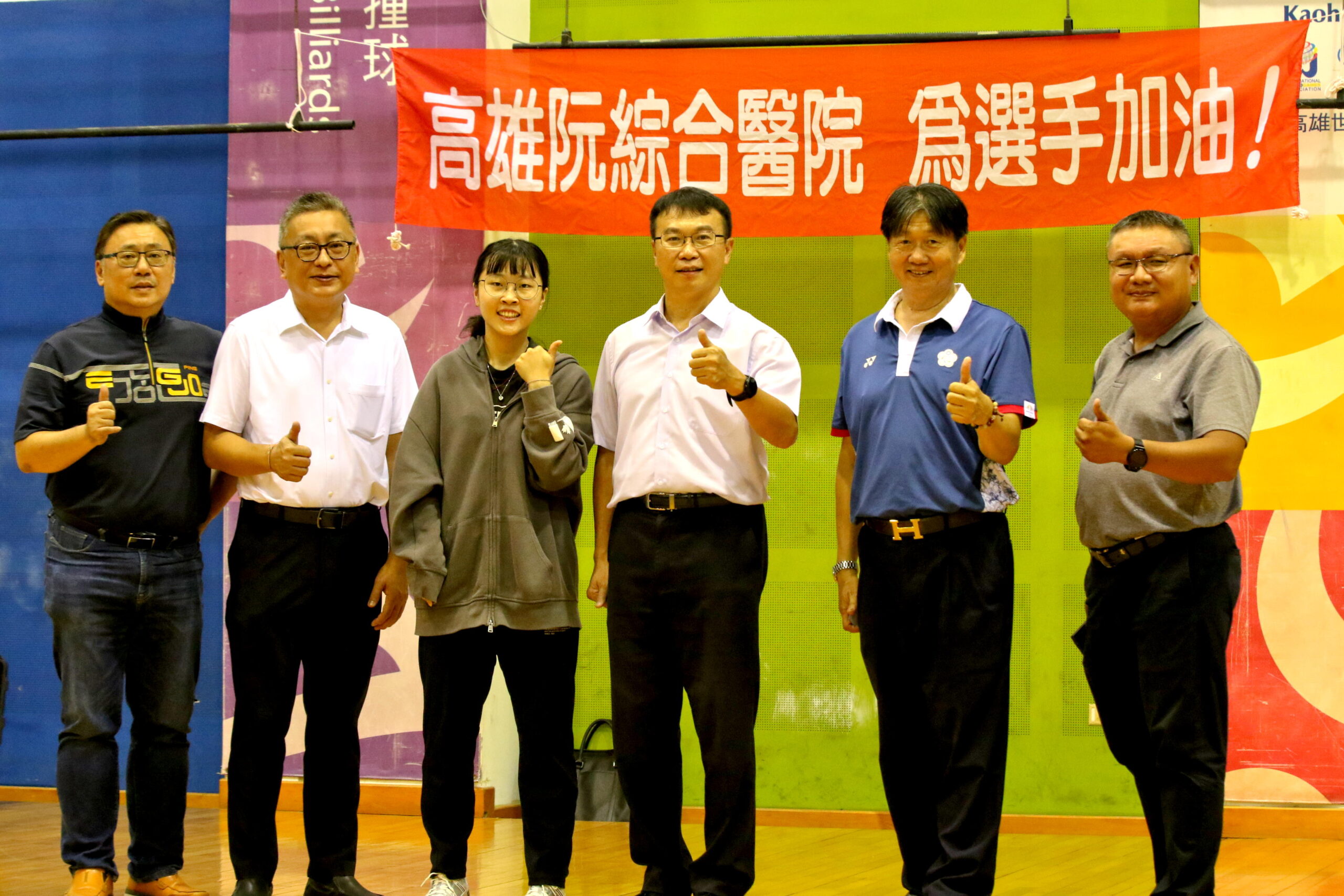 高雄市身心障礙運動會9/22開幕,國手助陣鼓舞選手 高雄市身心障礙運動會9/22開幕,國手助陣鼓舞選手
