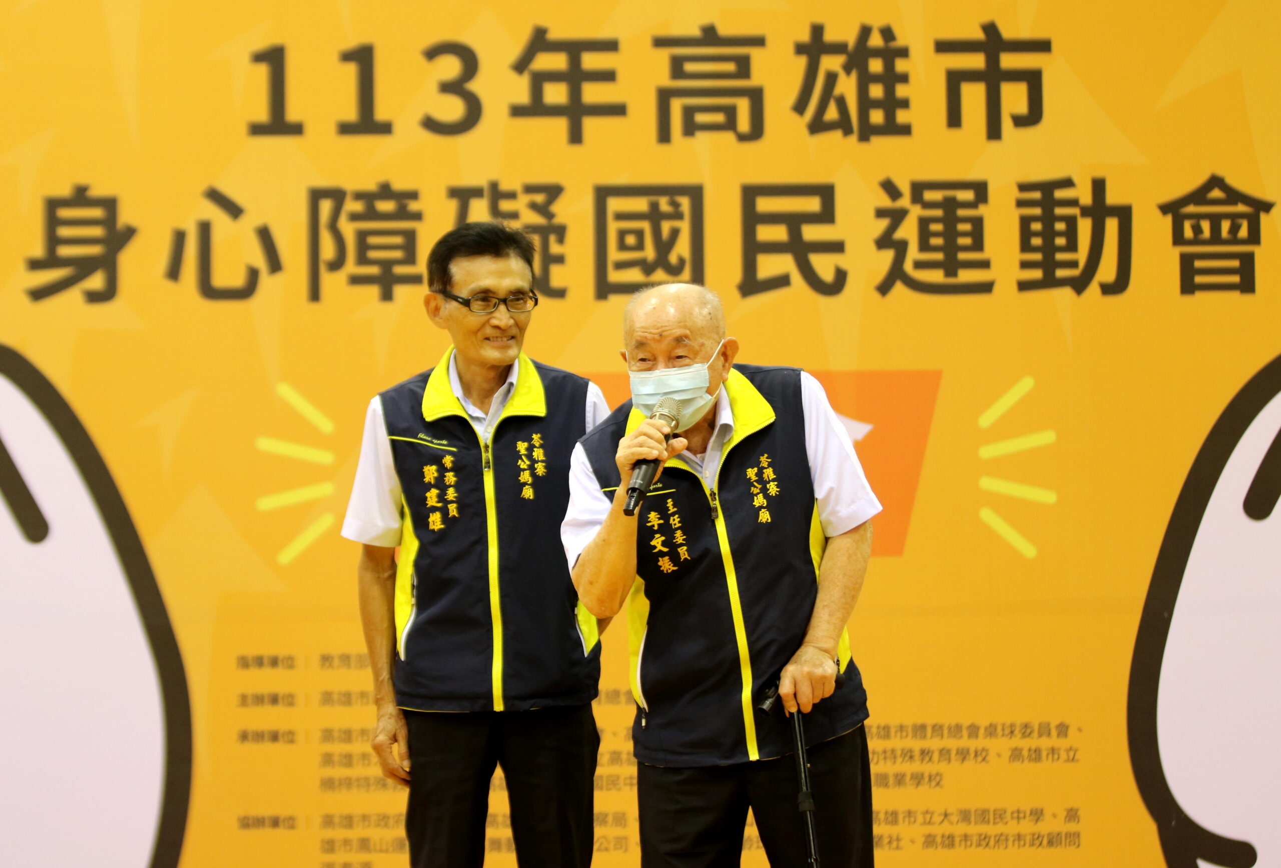 高雄市身心障礙運動會9/22開幕,國手助陣鼓舞選手 高雄市身心障礙運動會9/22開幕,國手助陣鼓舞選手