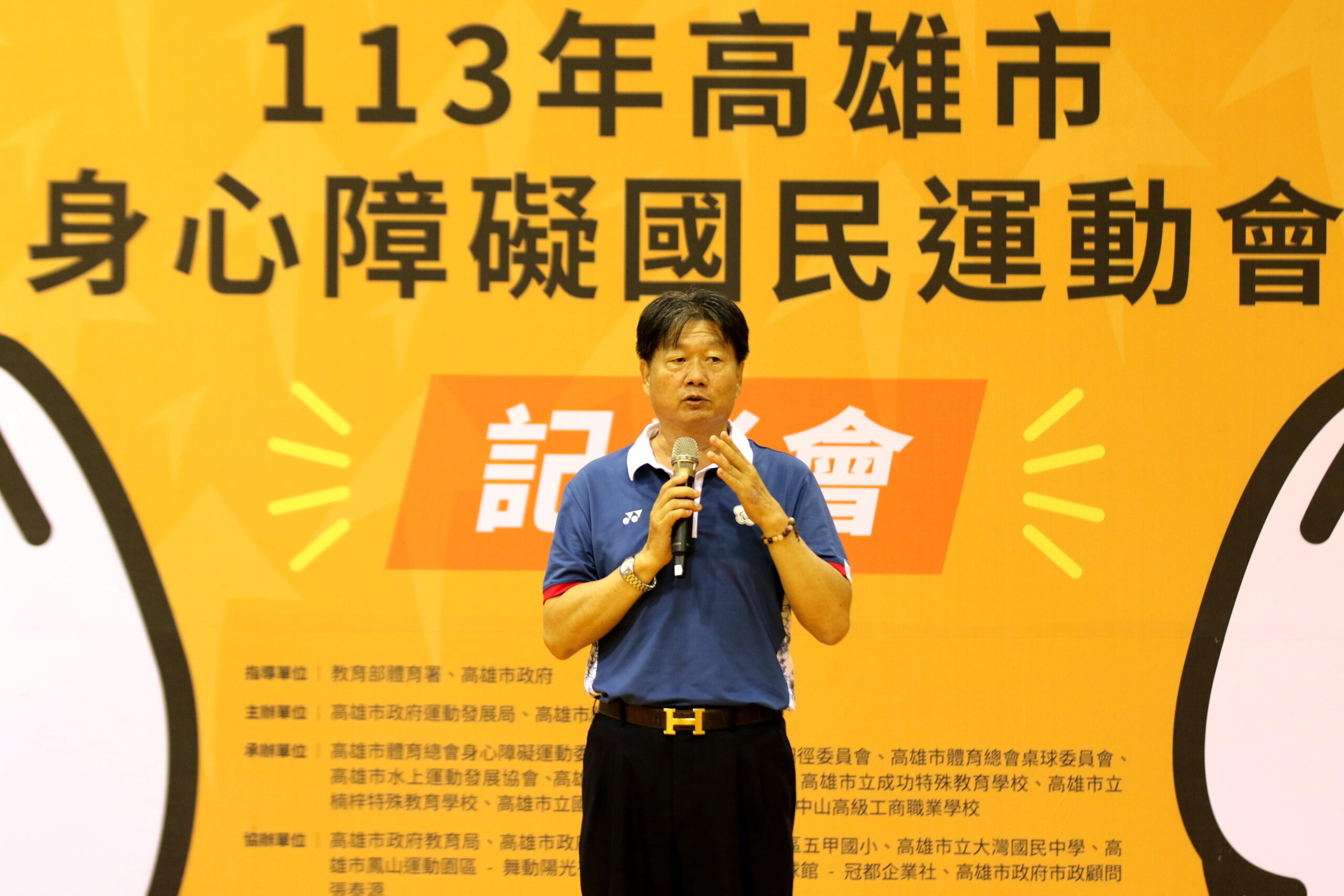 高雄市身心障礙運動會9/22開幕,國手助陣鼓舞選手 高雄市身心障礙運動會9/22開幕,國手助陣鼓舞選手