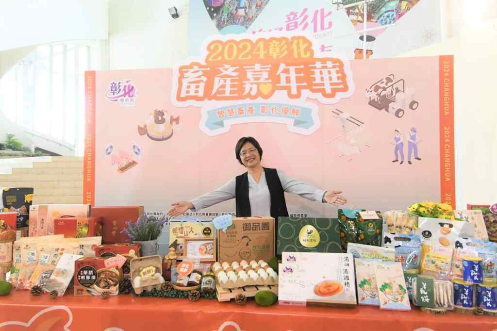 ▲2024彰化乳牛節將於9月21、22日兩天在福興穀倉盛大登場,活動現場將提供限量國產牛乳與鮮乳小饅頭免費品嚐與豐富闖關活動。(記者林明佑翻攝)