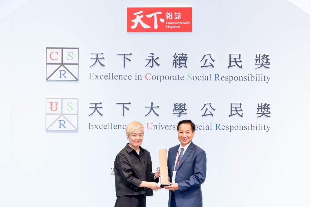 《天下雜誌》舉行2024「天下大學公民獎」頒獎典禮,東海大學榮獲私立大學第一名。(圖/東海大學提供)