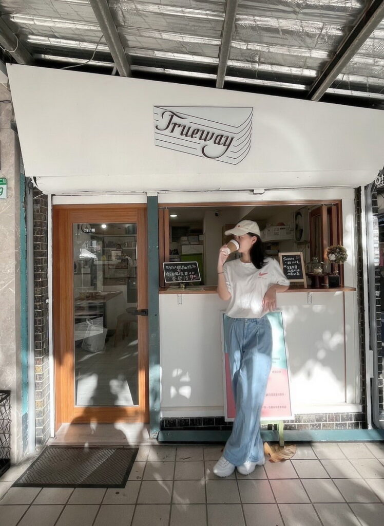 「Trueway麵線研究所_甜點取物」位於交通便利的金山南路二段109號,捷運東門站3號出口步
