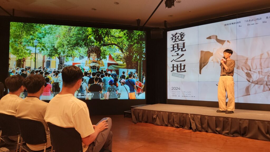 藝術報國藝術總監陳柏潔分享2024年度製作《發現之地》。（圖/陳惠玲攝影）