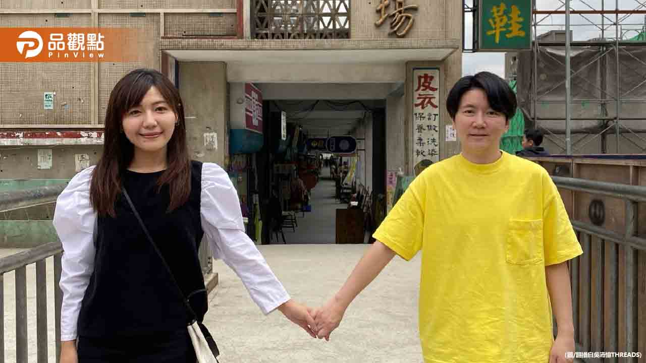 許家蓓癌逝!吳沛憶曝牽手照:遇見一生伴侶很幸運