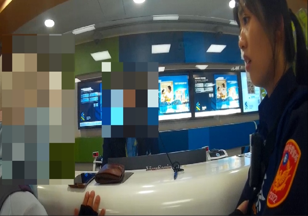 保證獲利嘗甜頭 內湖警聯手行員阻詐保血汗錢 212 248240919a06
