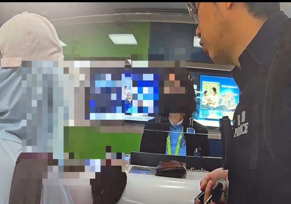 保證獲利嘗甜頭 內湖警聯手行員阻詐保血汗錢 213 248240919a07