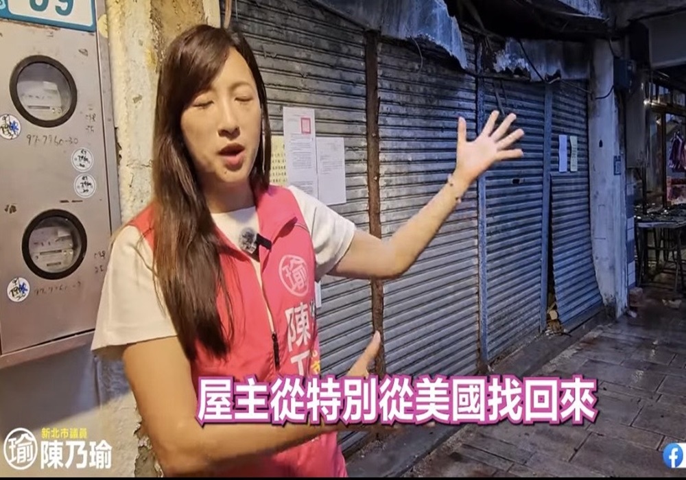 從政兩年謠言抹黑不斷 美女議員困惑:擋了什麼人的利益? 206 248240919a13