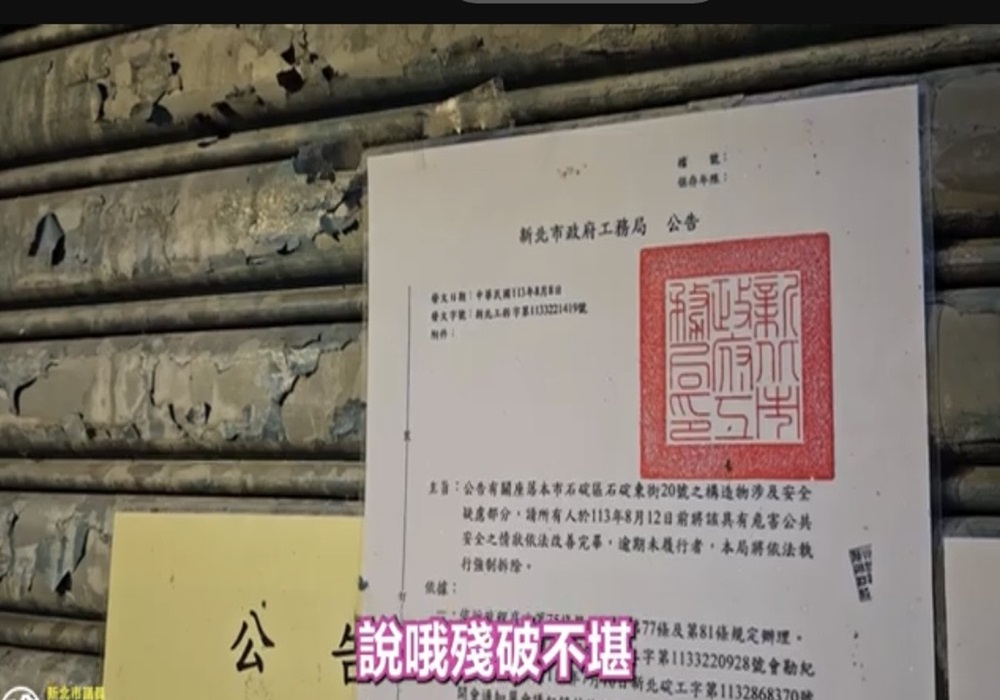 從政兩年謠言抹黑不斷 美女議員困惑:擋了什麼人的利益? 208 248240919a14