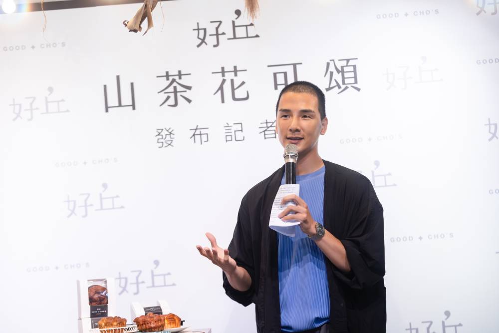 【有影】好丘「山茶花可頌」浪漫登場 郭源元:彷彿置身巴黎街頭 197 cnews207240919a07